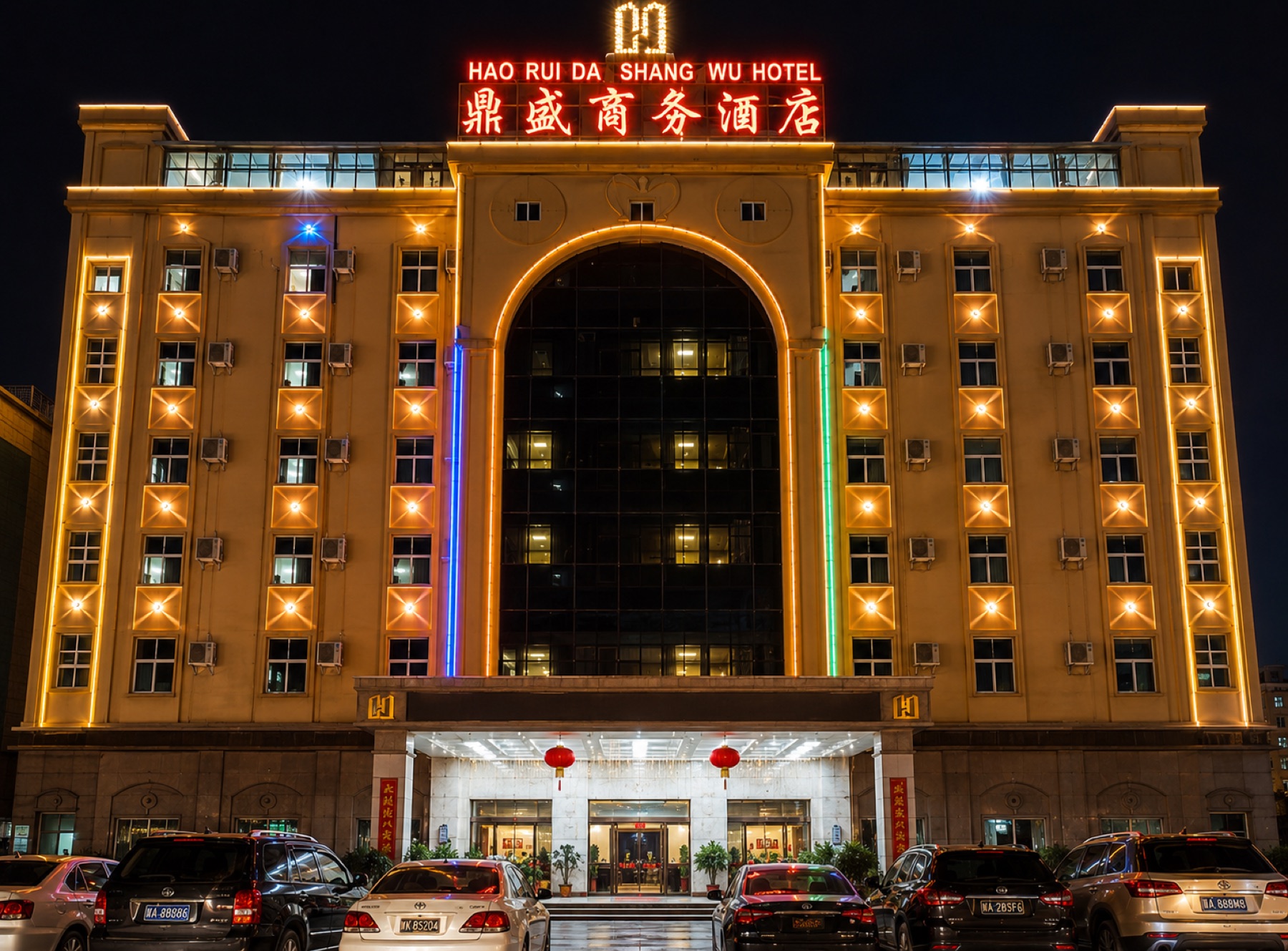 鼎盛商务酒店图片与果敢老街酒店实景