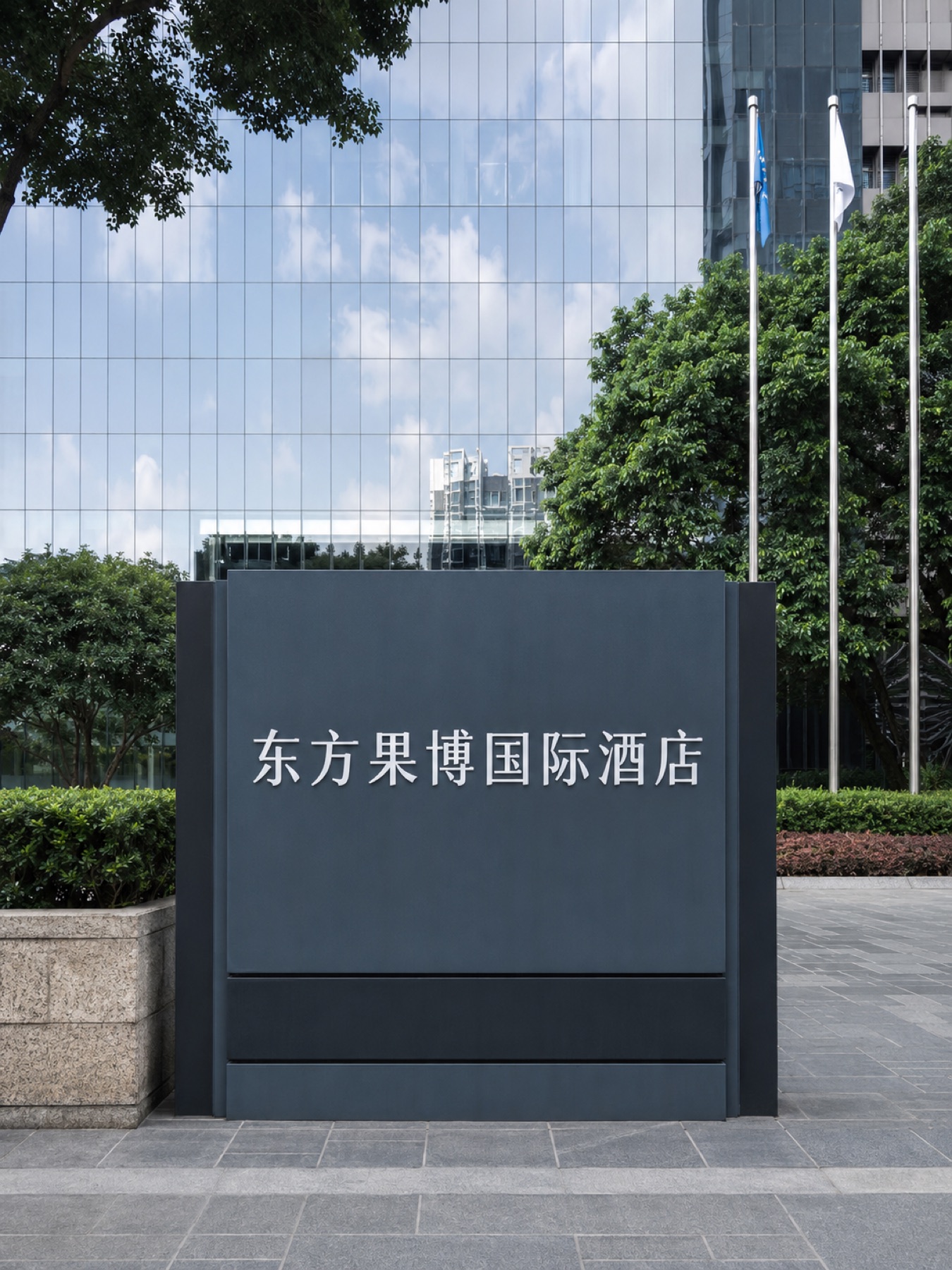 东方果博国际酒店实景图片2 果敢老街东城区3号路5栋